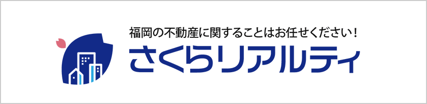 さくらリアルティ